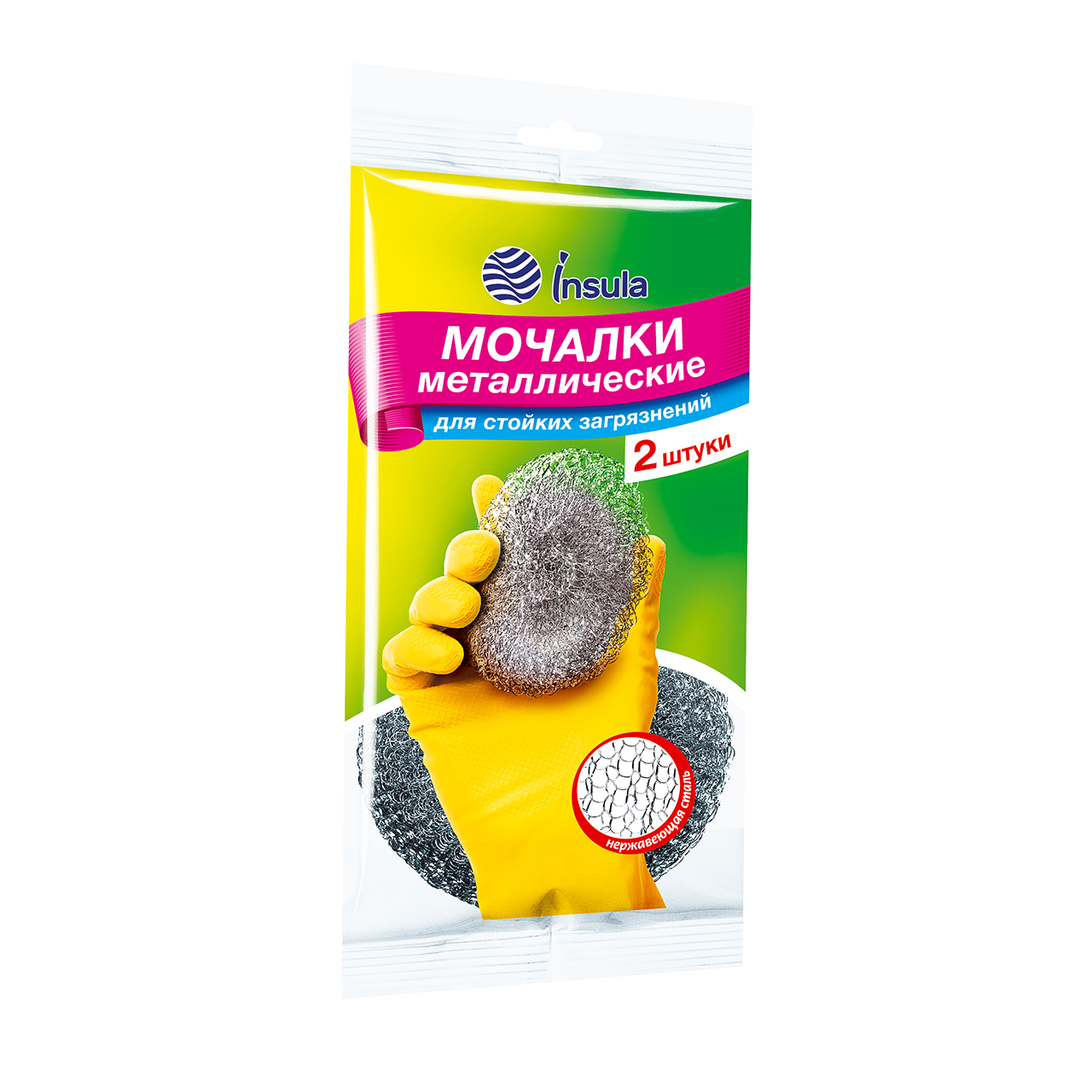 INSULA Мочалки металлические 2 штуки