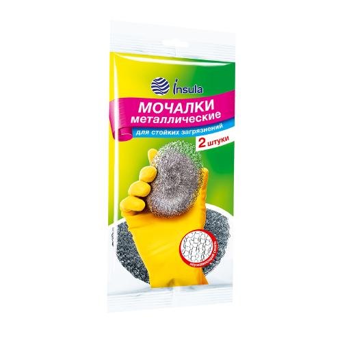 INSULA Мочалки металлические 2 штуки