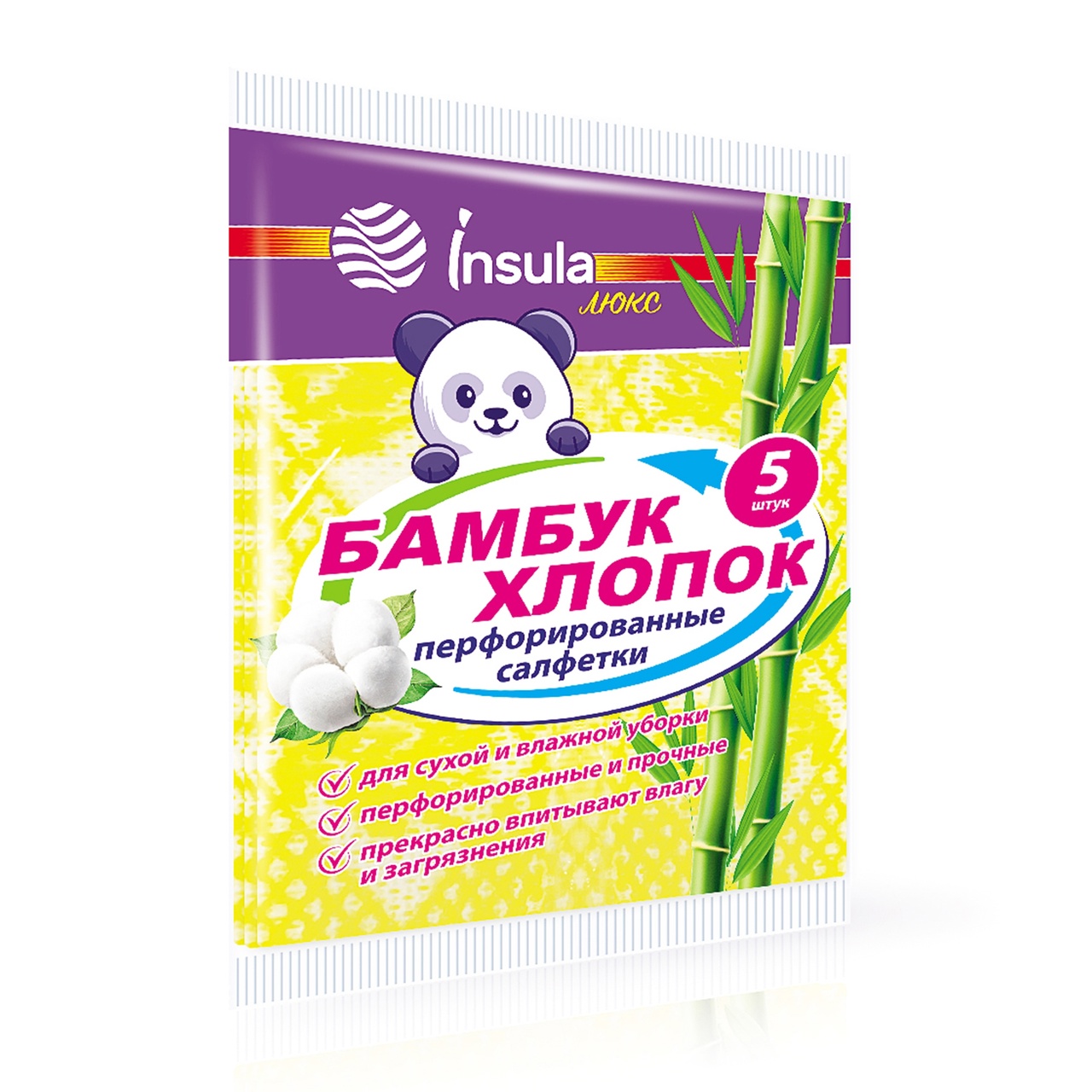 INSULA Салфетки перфорированные "БАМБУК и ХЛОПОК", 5 штук