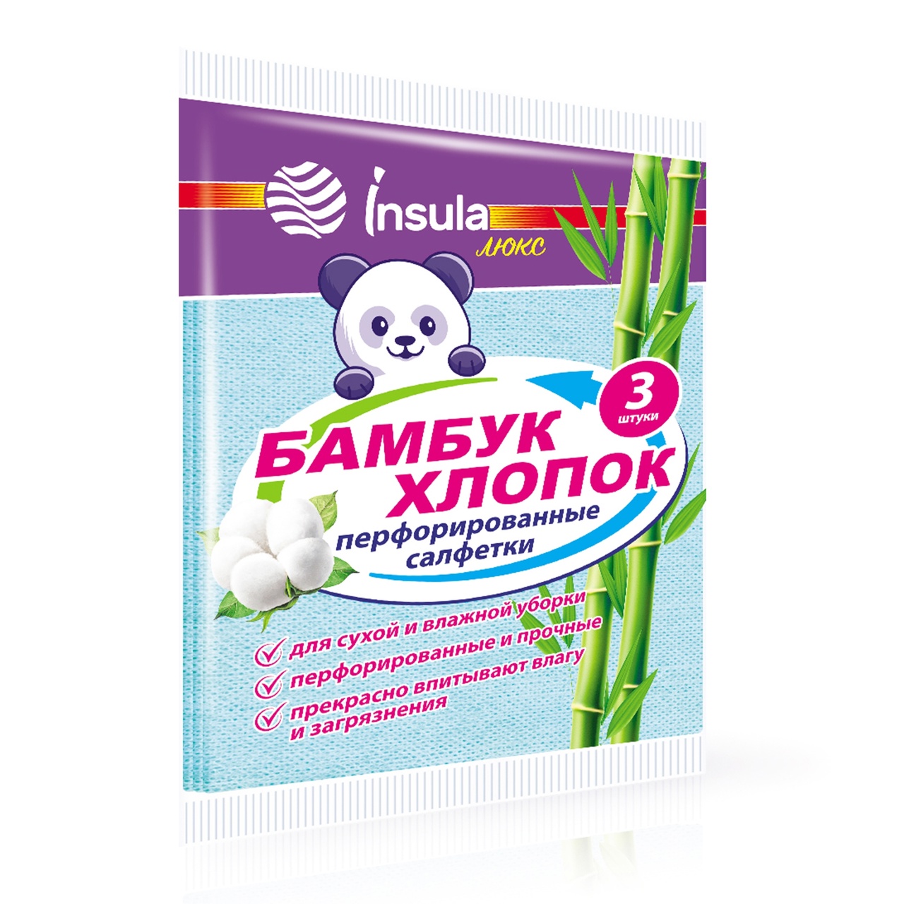 INSULA Салфетки перфорированные "БАМБУК и ХЛОПОК", 3 штуки