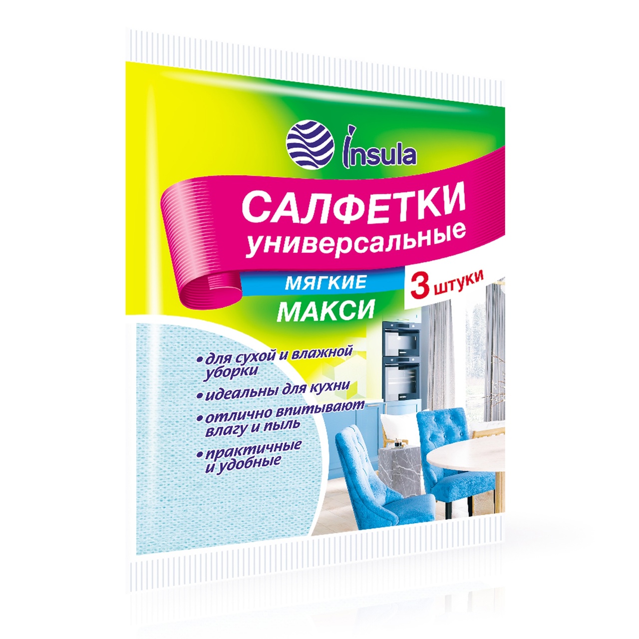 INSULA Салфетки универсальные мягкие МАКСИ 3 штуки