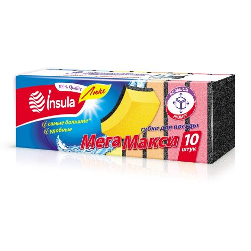 INSULA Люкс Губки для посуды Мега Макси 10 шт.
