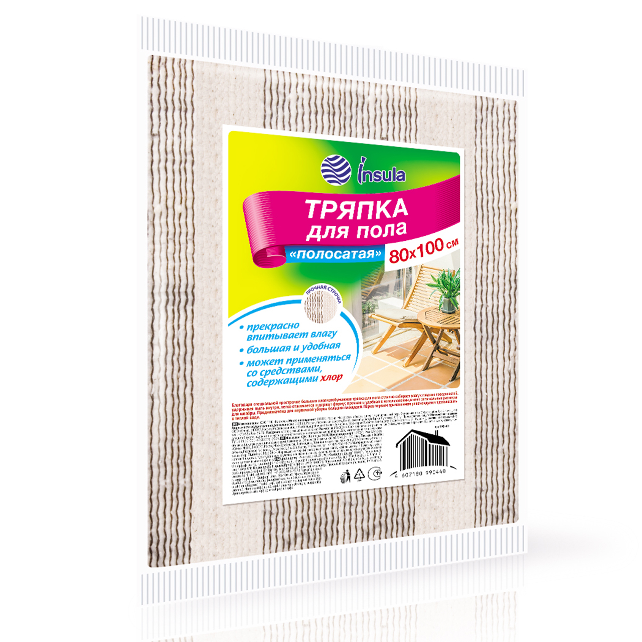 INSULA ТРЯПКА для пола полосатая 80*100см хлопок