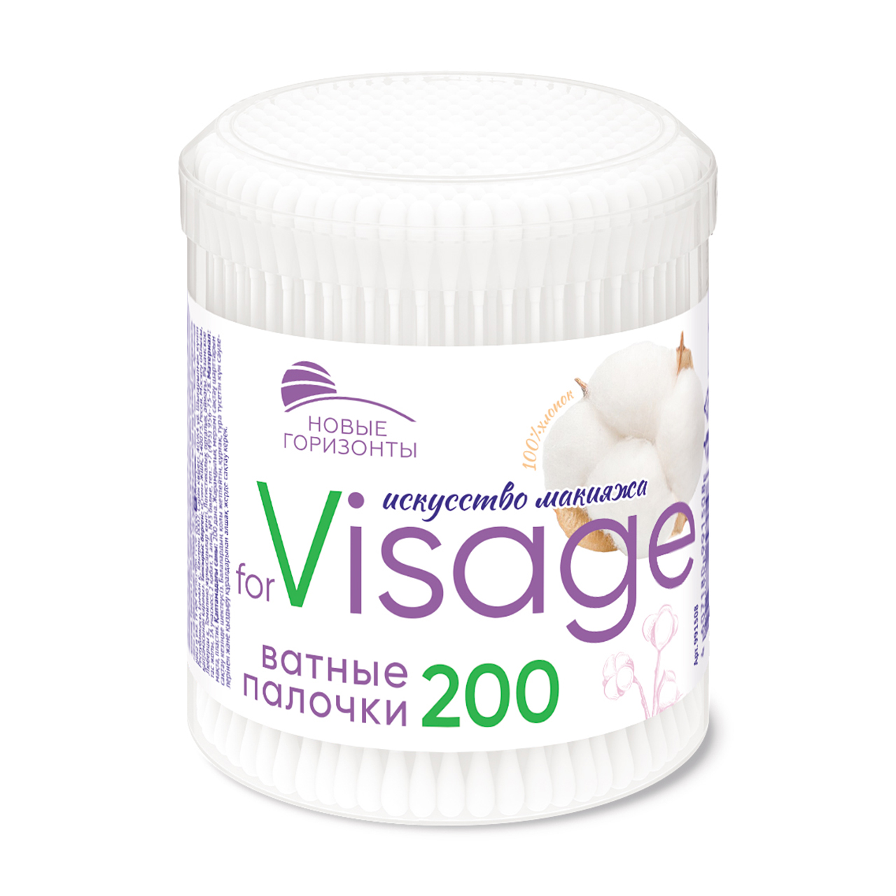 НОВЫЕ ГОРИЗОНТЫ Ватные палочки for VISAGE 200 круг.
