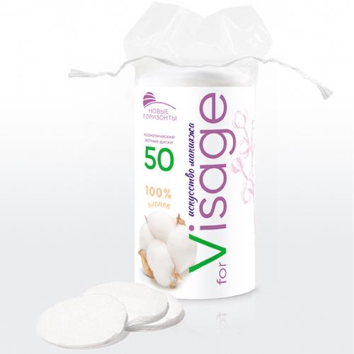 НОВЫЕ ГОРИЗОНТЫ Ватные диски "for Visage" 50 шт