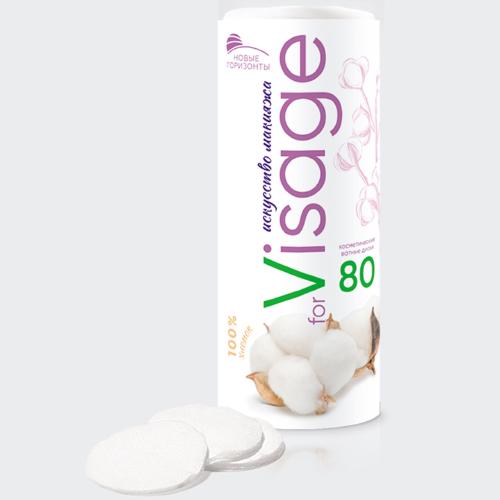 НОВЫЕ ГОРИЗОНТЫ Ватные диски "for Visage" 80 шт