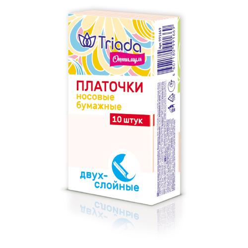 TRIADA Оптимум Носовые платочки 10*10 штук