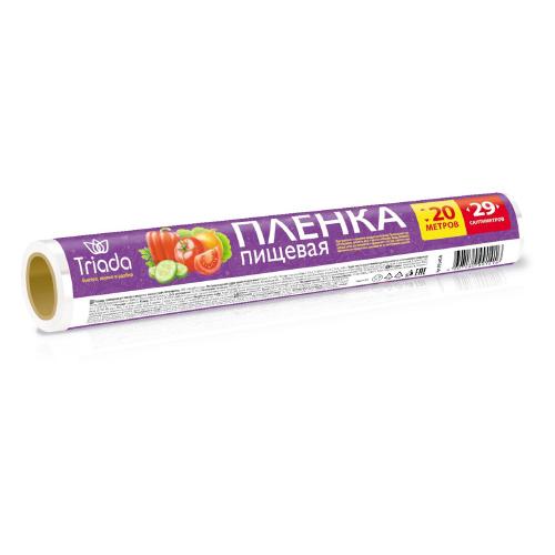 TRIADA Пленка пищевая 20м х 29см, в пленке
