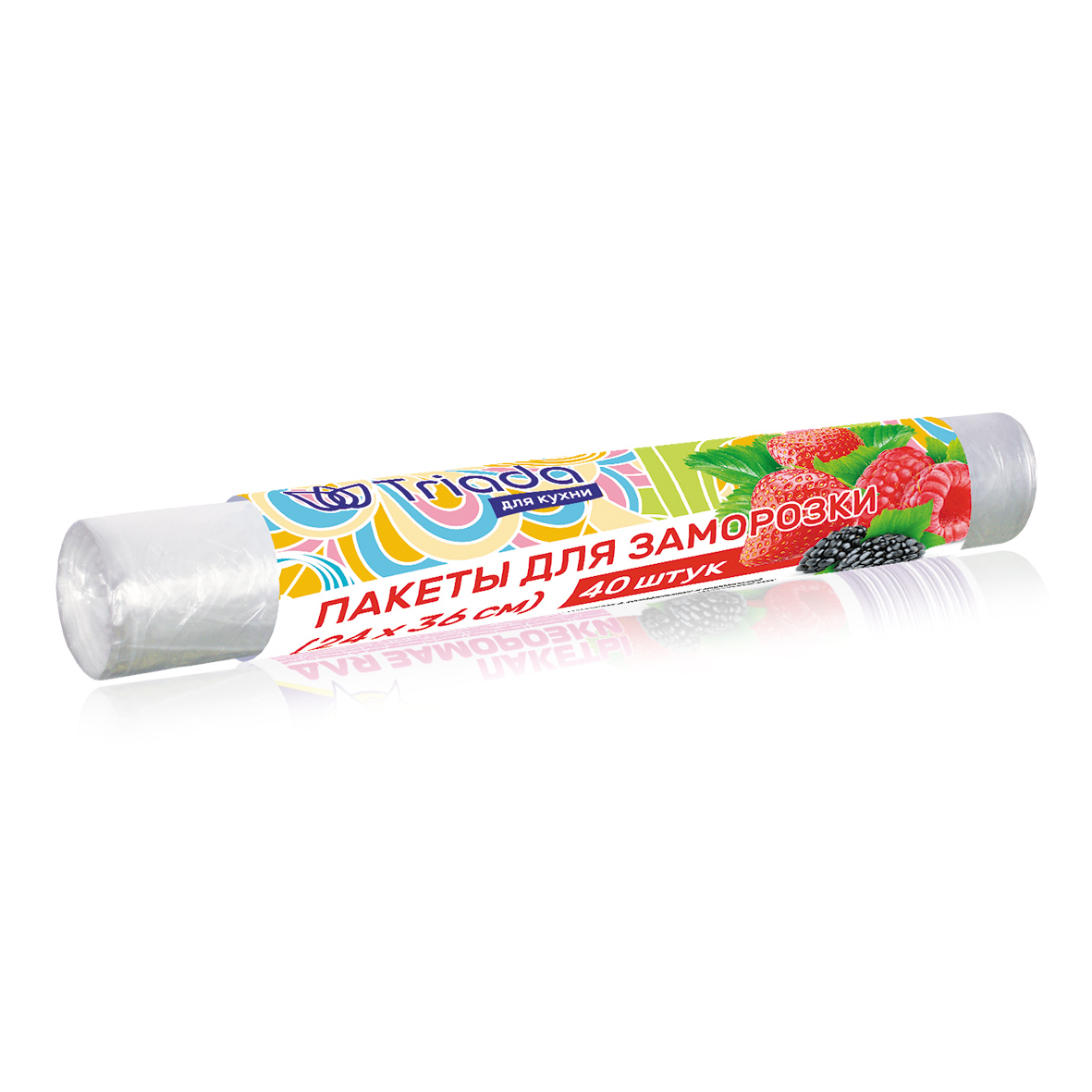 TRIADA Пакеты для заморозки, 40 шт