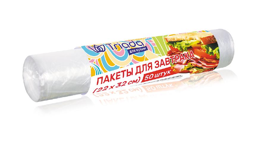 TRIADA Пакеты для завтрака, 50 шт