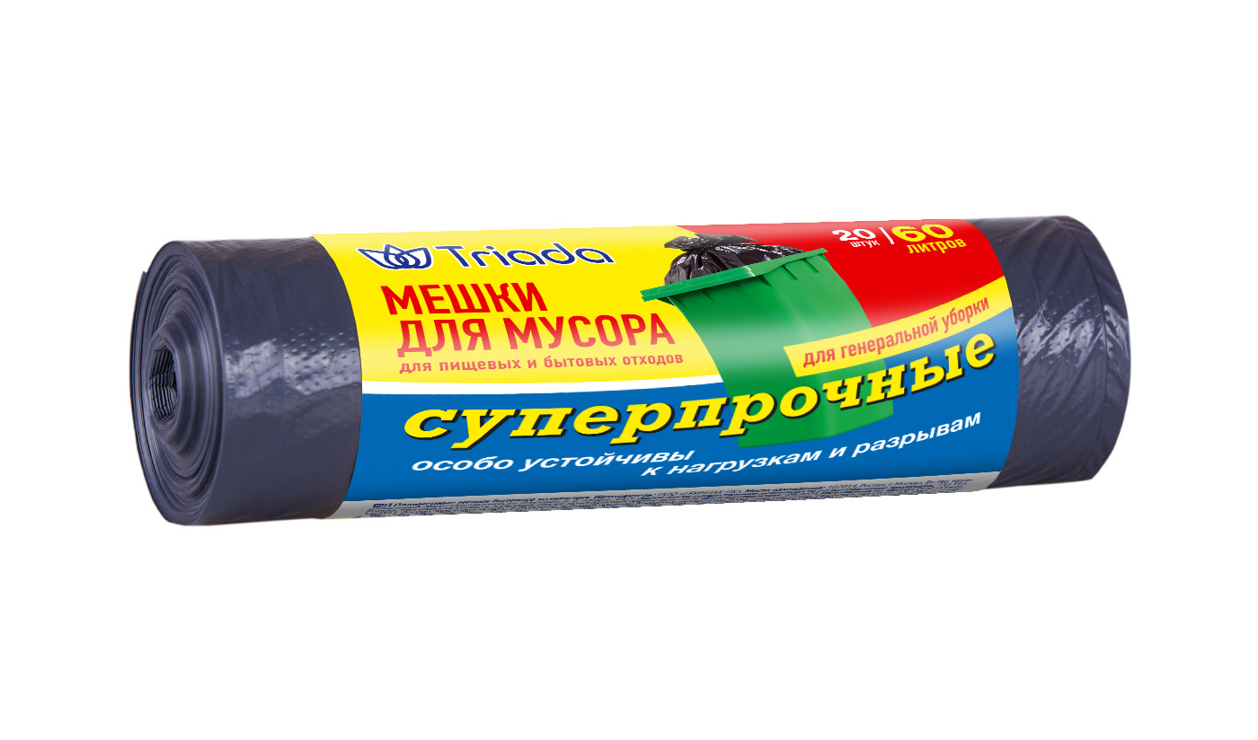 TRIADA Мешки для мусора суперпрочные 60 литров 20 штук