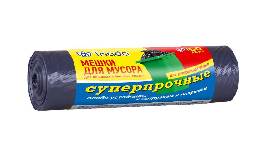 TRIADA Мешки для мусора суперпрочные 60 литров 20 штук
