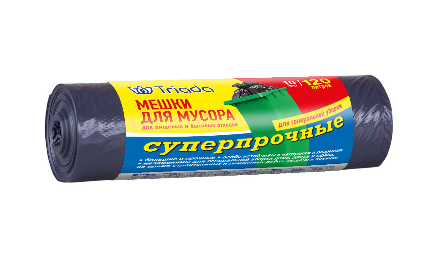 TRIADA Мешки суперпрочные 120 л 10 шт