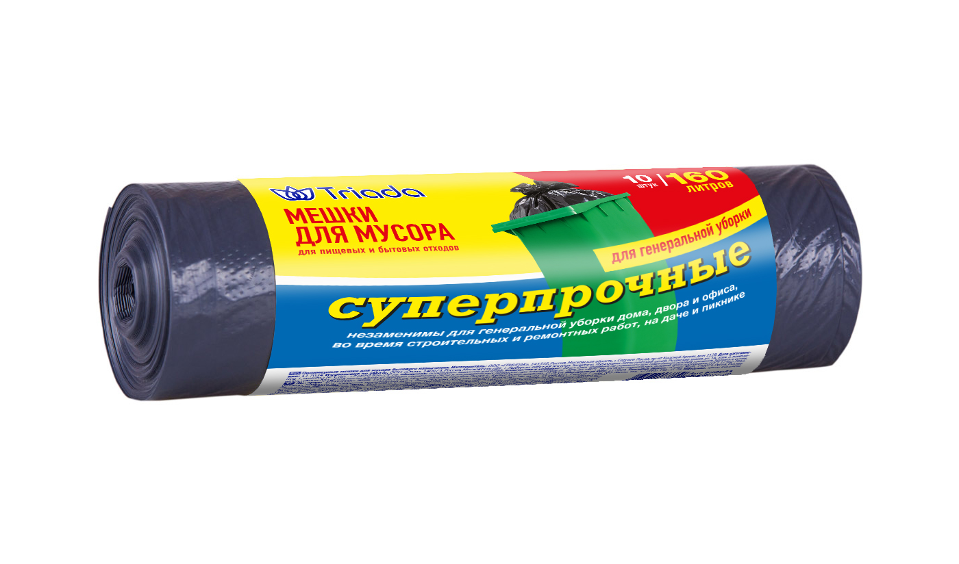 TRIADA Мешки суперпрочные 160 л 10 шт