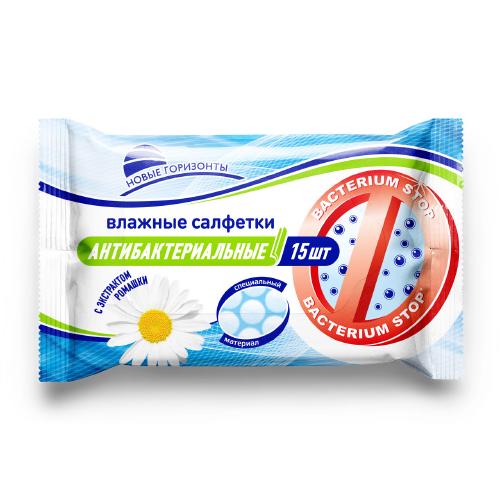 НОВЫЕ ГОРИЗОНТЫ Влажные салфетки АНТИБАКТЕРИАЛЬНЫЕ с экстрактом ромашки 15 штук