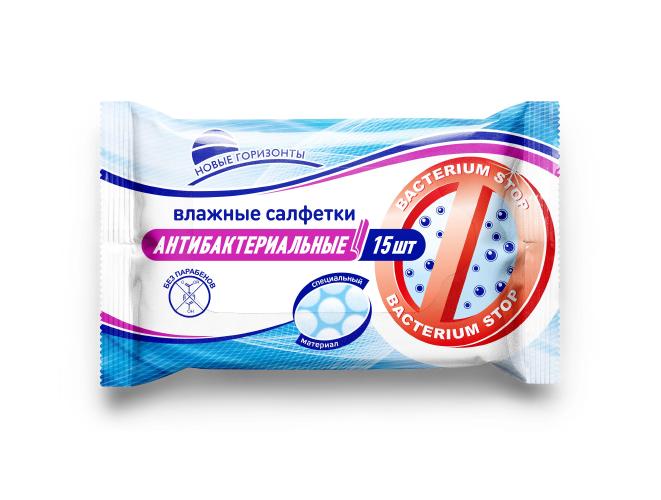 НОВЫЕ ГОРИЗОНТЫ Салфетки АНТИБАКТЕРИАЛЬНЫЕ 15 штук