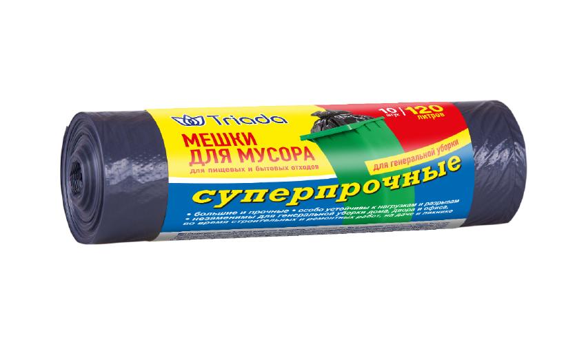 TRIADA Мешки суперпрочные 120 л 10 шт