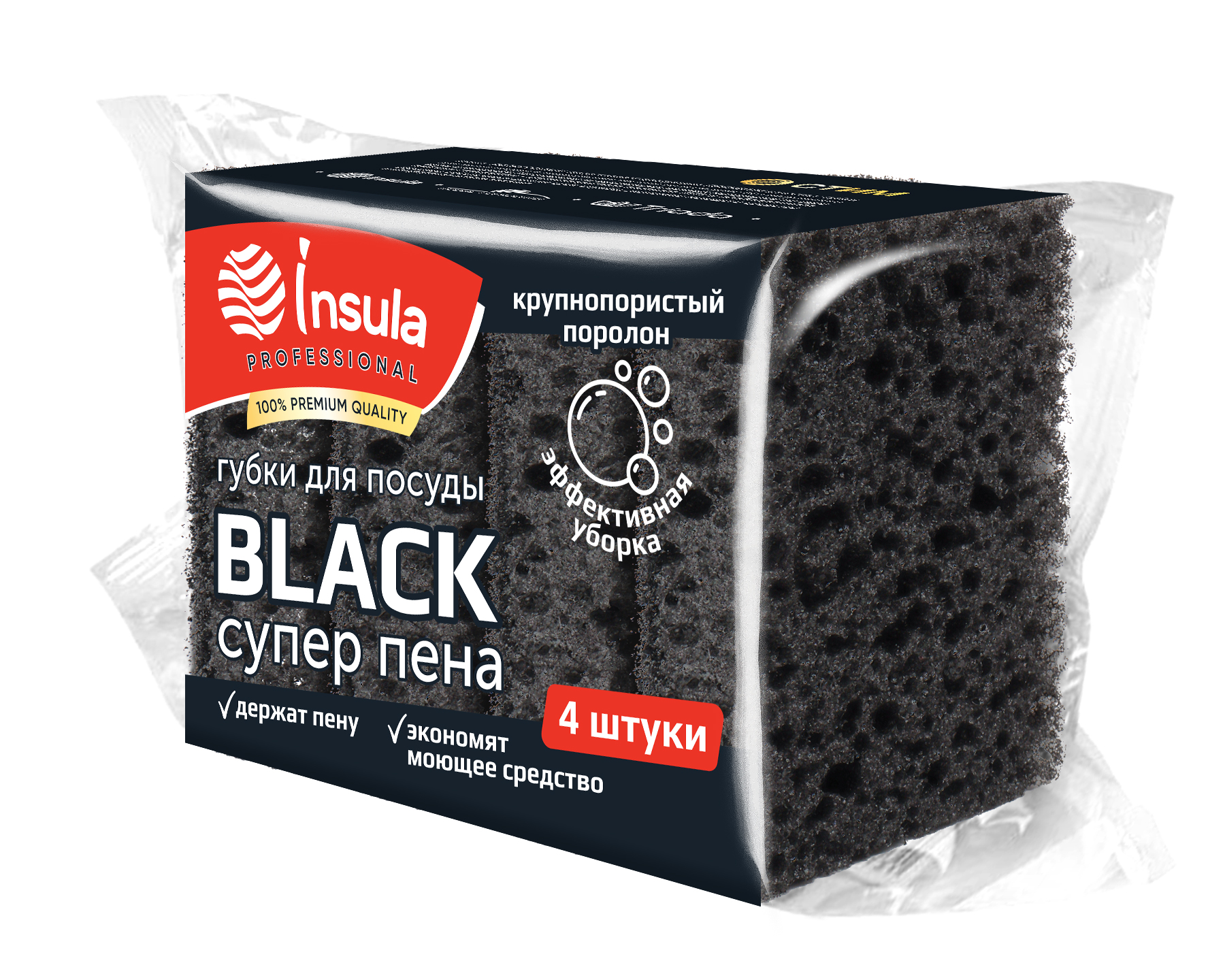 Губки для посуды BLACK 4шт INSULA Professional Губки для посуды BLACK 4шт INSULA Professional