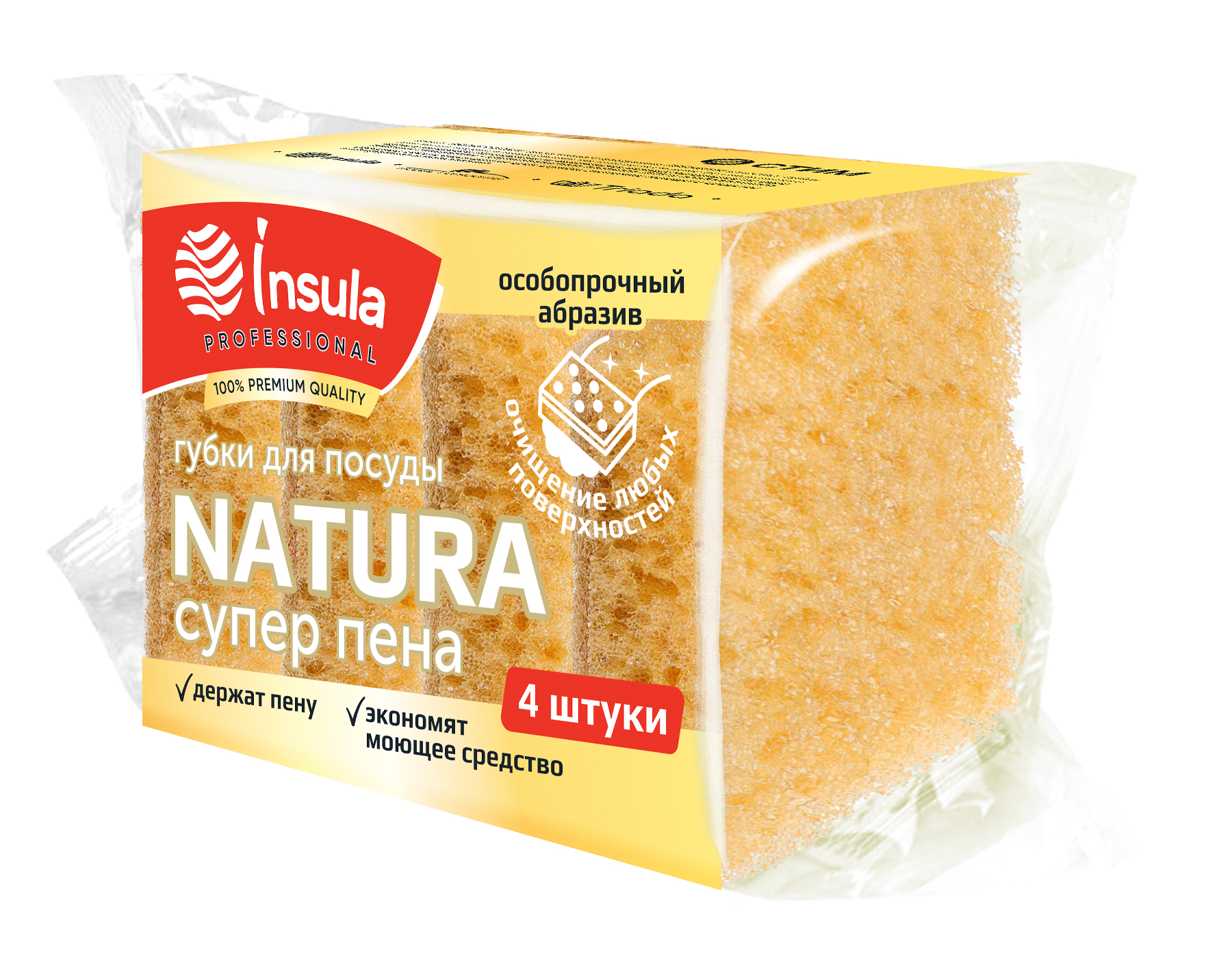 Губки для посуды NATURA 4шт INSULA Professional