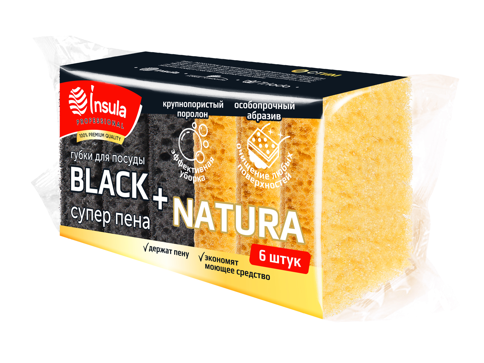 Губки для посуды BLACK+NATURA 6шт INSULA Professional Губки для посуды BLACK+NATURA 6шт INSULA Professional